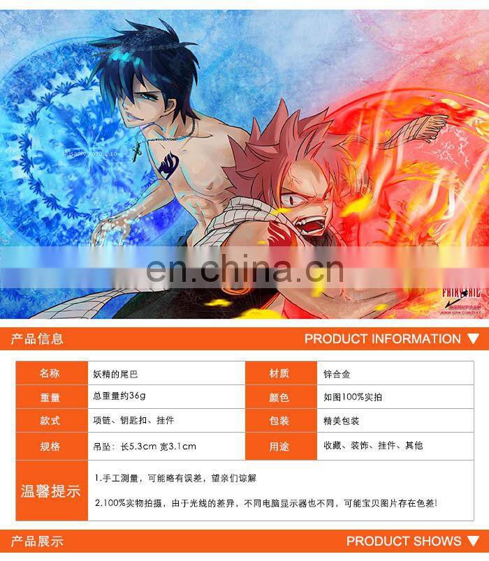 Fairy Tail Silver Key Chain Wholesale New Anime Key Chain Fairy Tail Key Chain