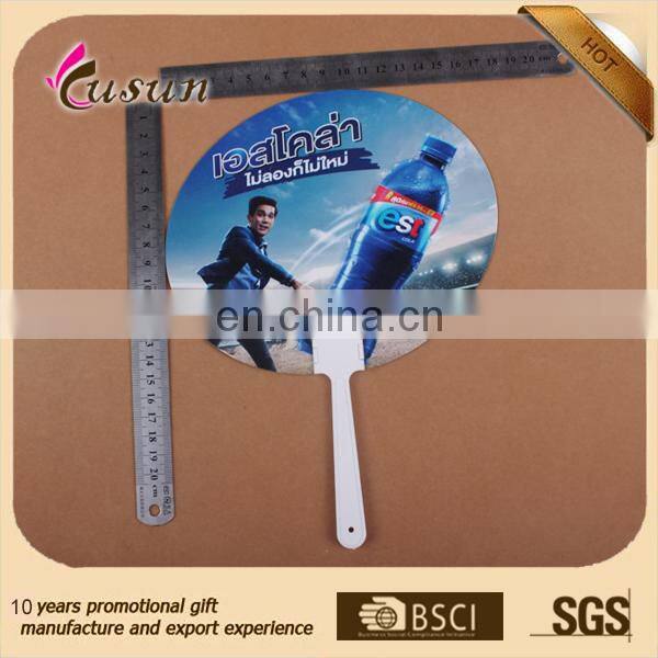 2016 Attractive in price and quality child plastic hand fan cute PP fan