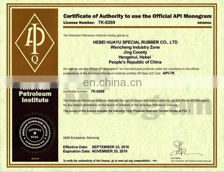drilling rubber hose high pressure hydraulic hose for oil fields well cementing