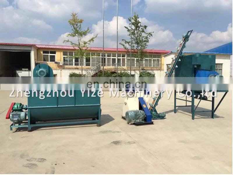 small animal feed mill powder mixer grinder machine
