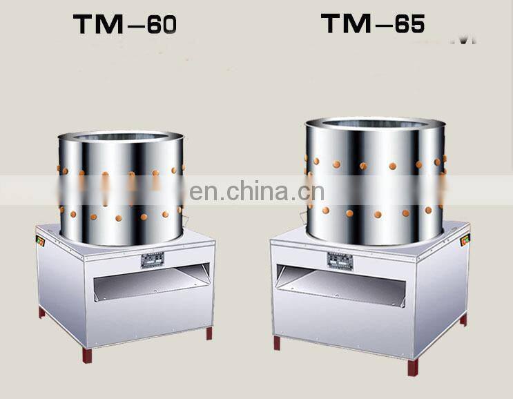 goose plucking machine / poultry feather plucker / used poultry plucker