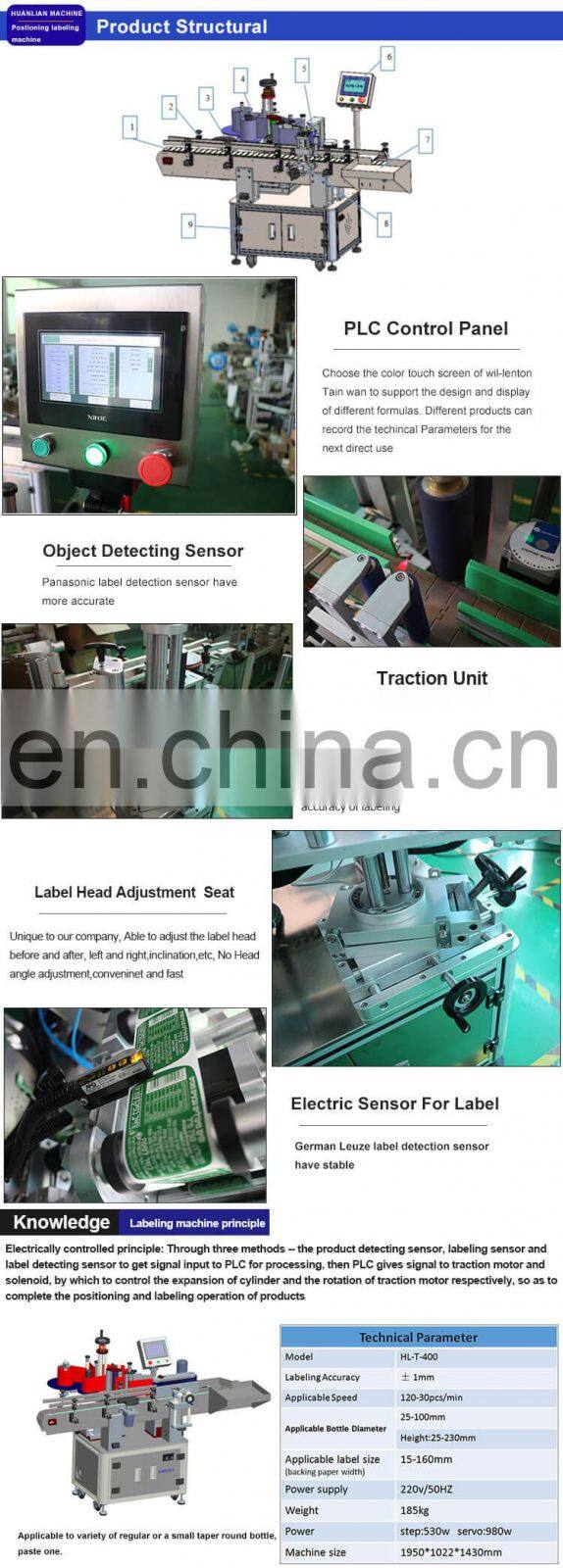 HL-T-401 Fixed Position Labeling Machine for Round Bottle