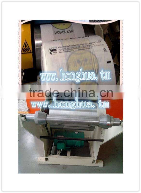 HSY-350film blowing and printing machine