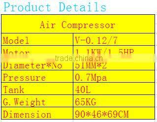 low price new product 220v AC electic portable price of air compressor of machinery V-0.12