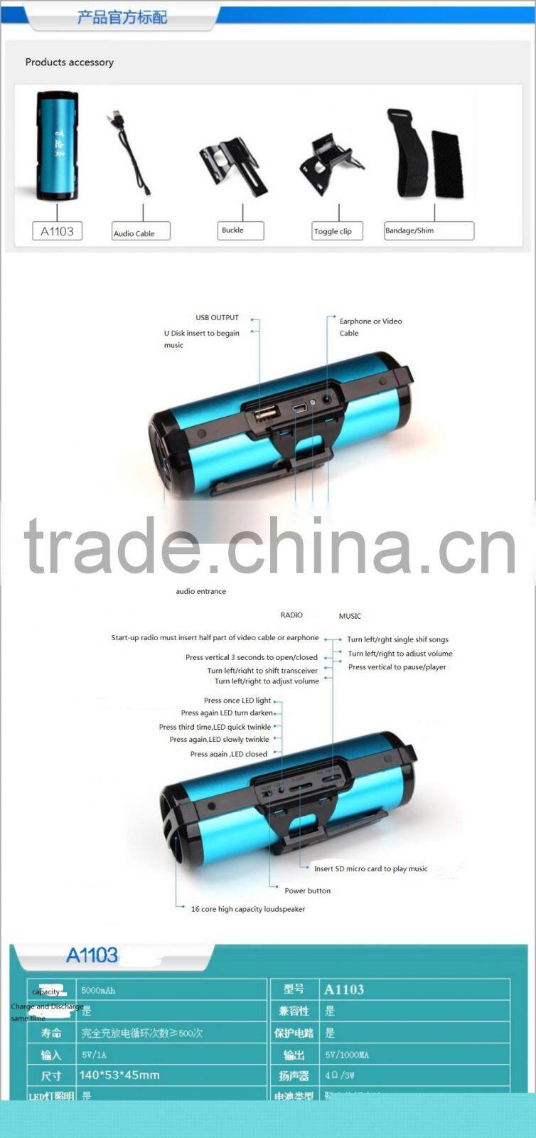 bluetooth speaker power bank 5000mah sport power bank ,bike power bank