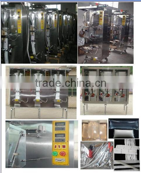 automatic liquid packing machine SJ-1000
