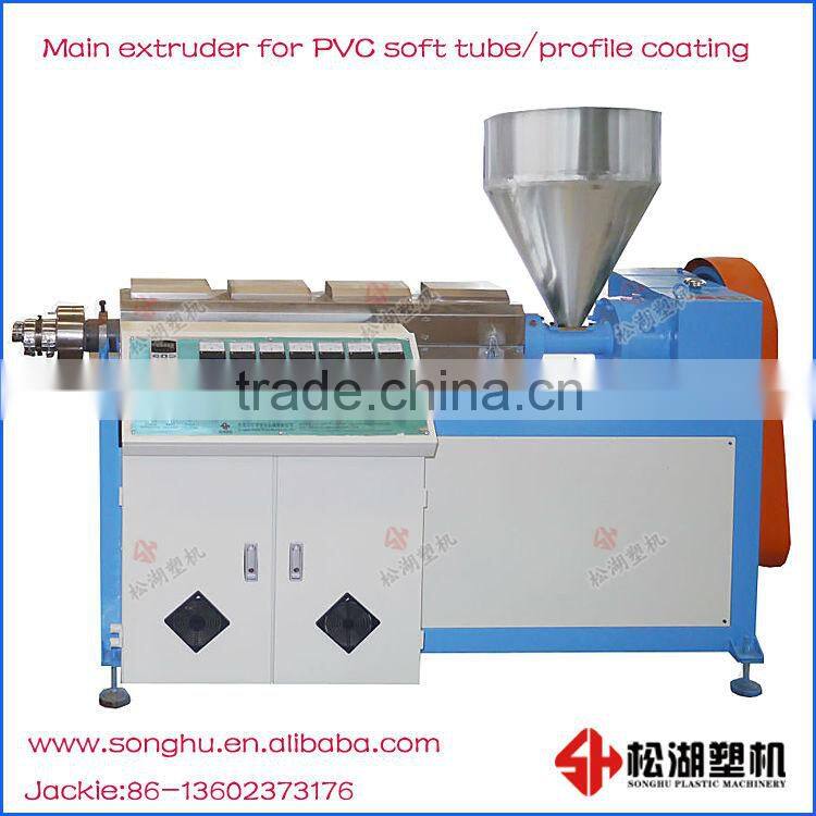 PVC coated flexible metal hose making machine