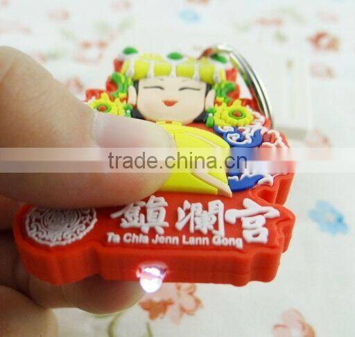 2d custom led keychain/custom keychain maker