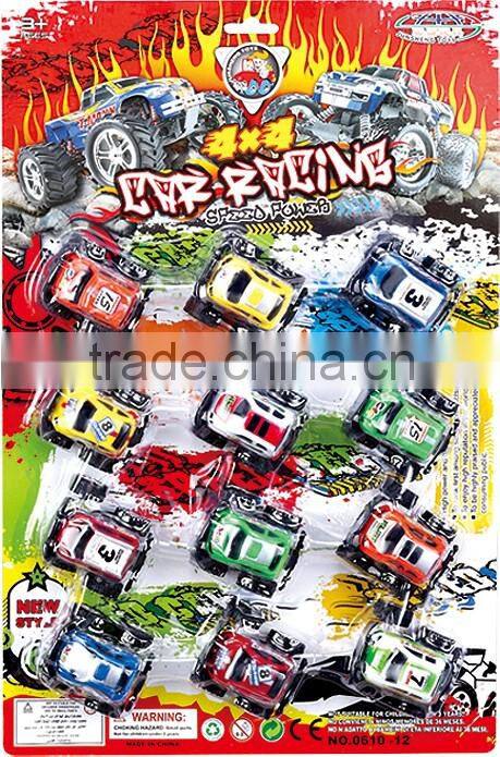 Baby Educational small car toy set