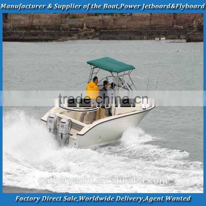Gather 25ft fishing boat,fiberglass fishing boat,fiberglass boats for fishing