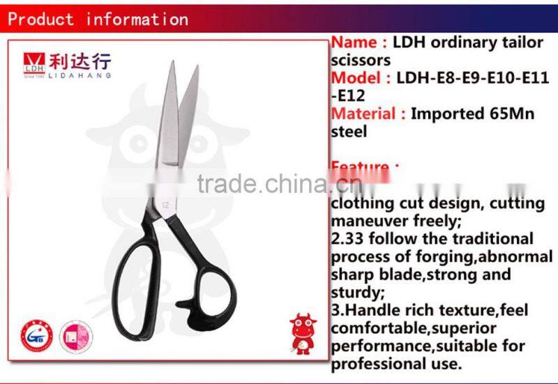 LDH-E9 Manufacture Sewing Scissor With Paint Handle Hardware Tools