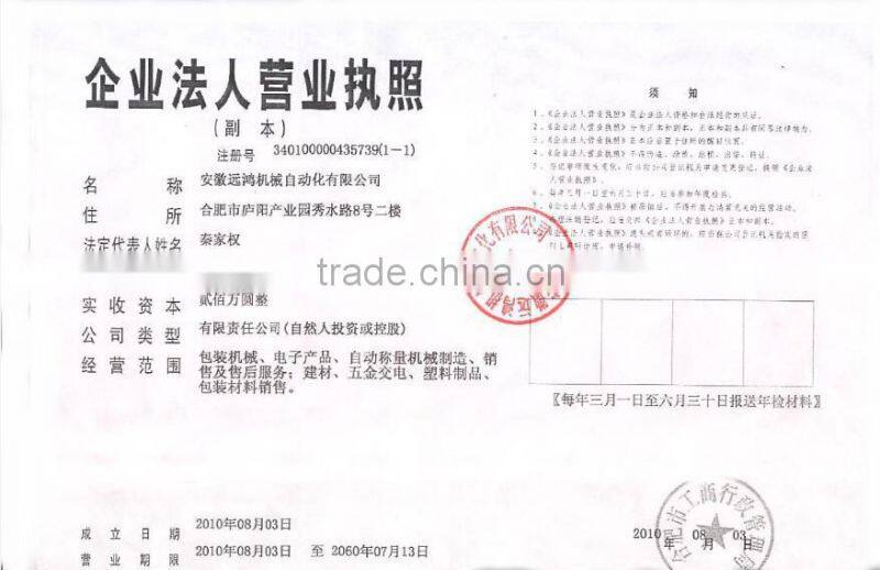 25kg automatic washing detergent powder filling packing machine