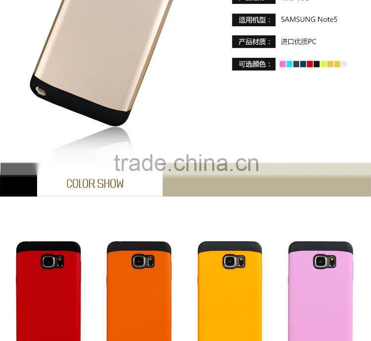 LZB factory price slim armor case for samsung galaxy note 5
