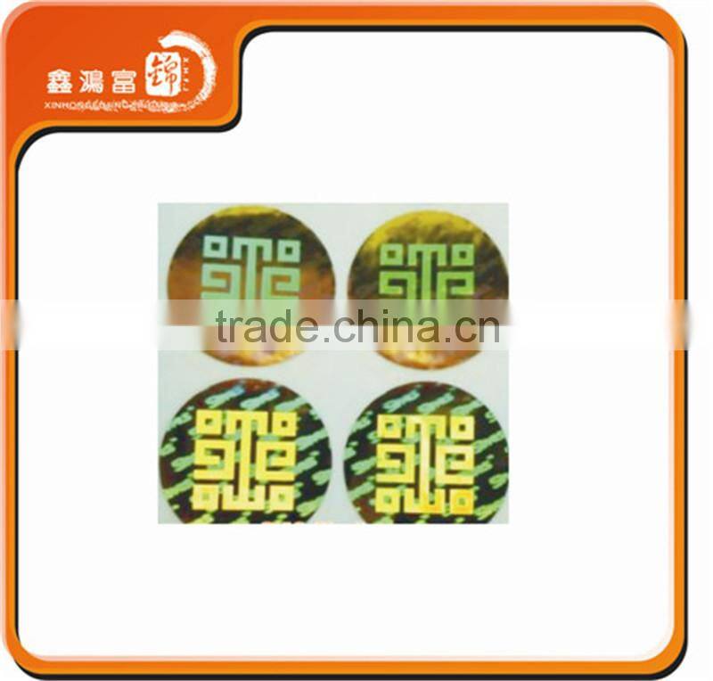 cunstomed design scratch off card for shopping