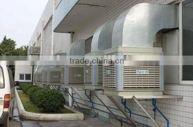 DS-A7 Centrifugal evaporative air cooler