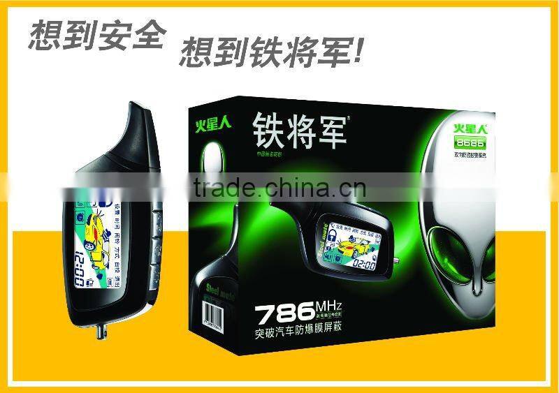 2 way car alarm system R-8686 with FSK technology,super long distance