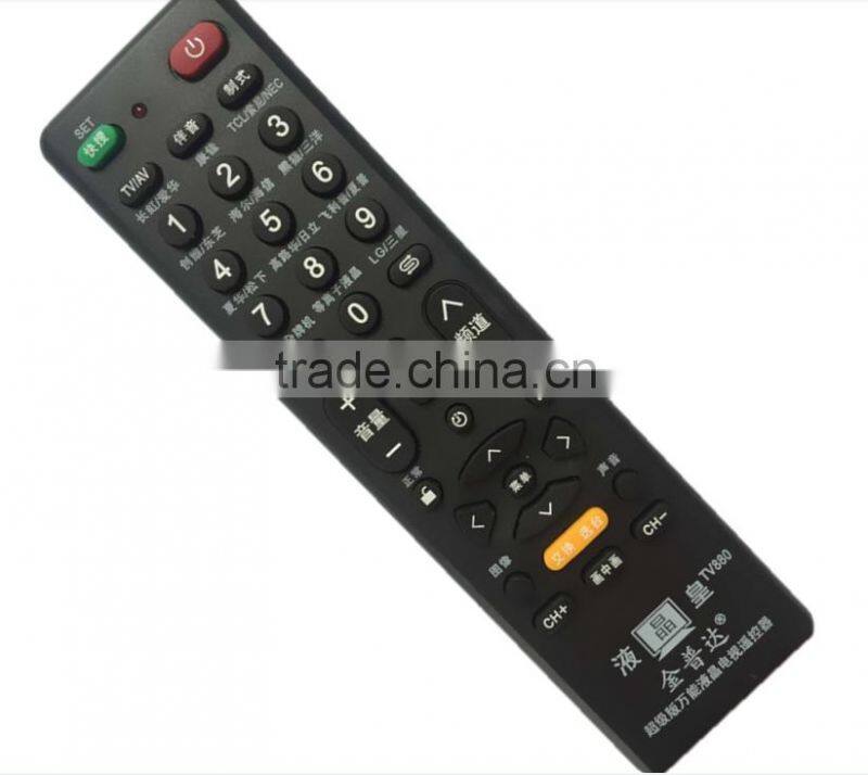 cheap universal tv remote control LCD LED remote control for brand