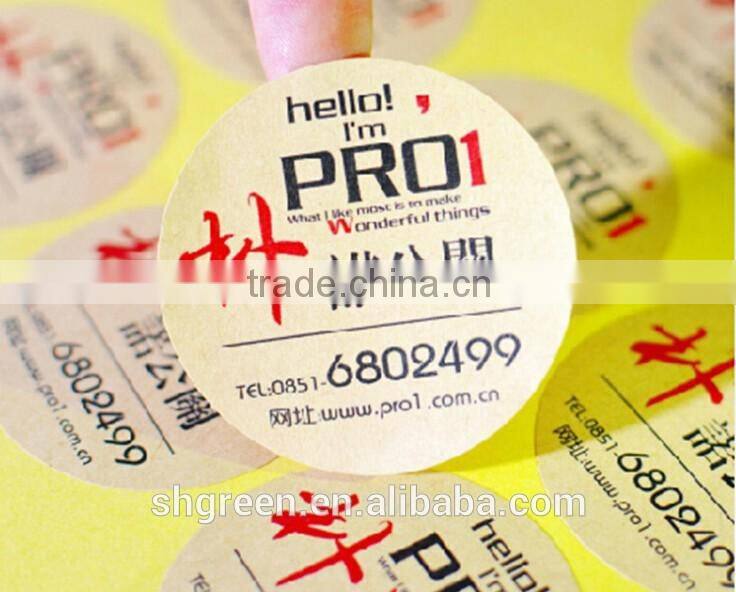 Safe paper sticker for cosmetics