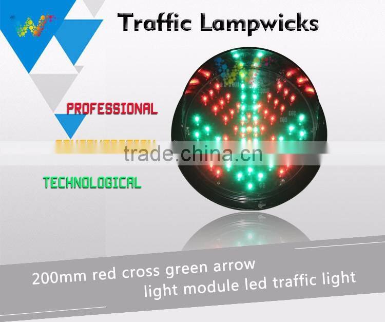 China supplier 200mm Red Cross Green Arrow Car Washing Signal Light
