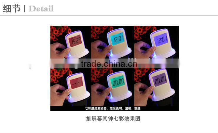 pushing panel seven color changing LED wake up digital table alarm clock