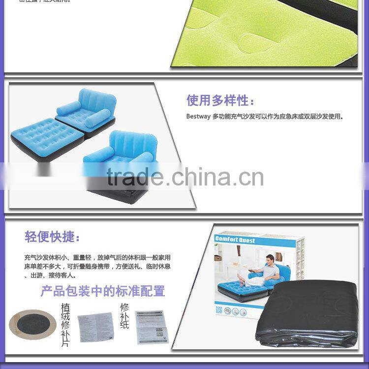 Bestway67277 single color flocking sofa bed