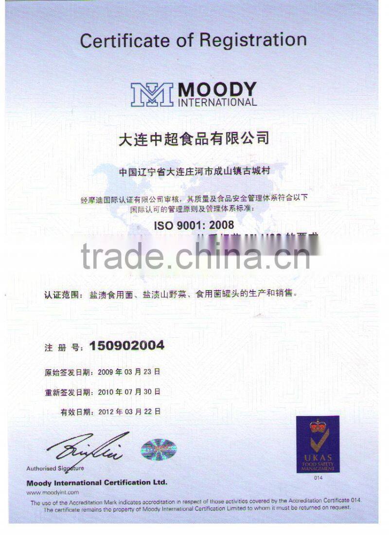 Cultivation mushroom farm