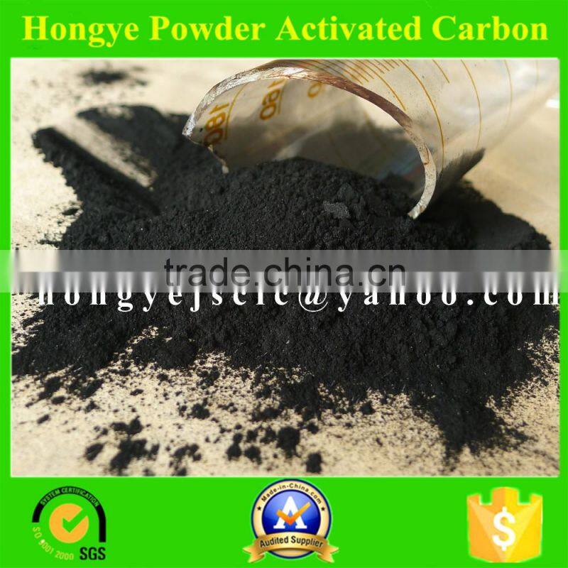 Powder Activated Carbon for deep decoloration/Hongye decolorizing powder carbon