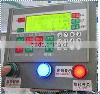 Automatic Double-Spindle Weft Machine