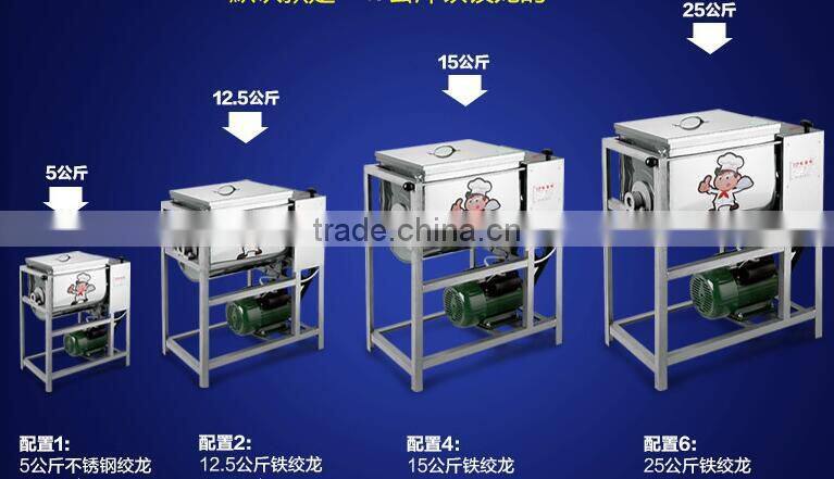 vacuum wheat flour mixer
