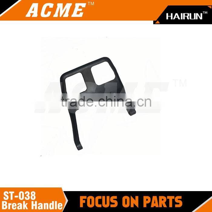 Chainsaw parts ST038 Break handle