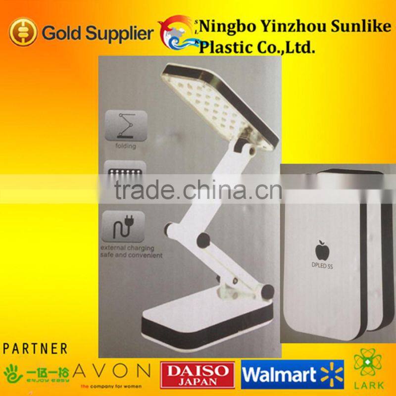 2014 newest 5S type folding chargeable battery operated led dimmer reading light