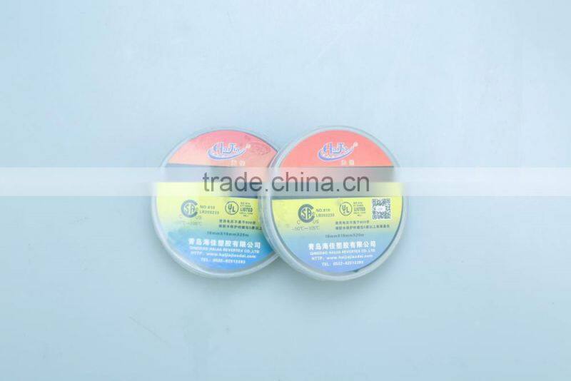 Self fusing electrical tapes