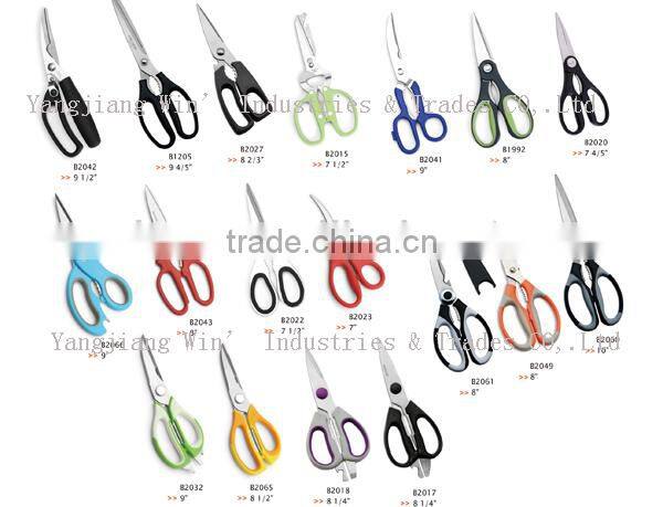 Powerful and Multi Purpose Kitchen Scissors