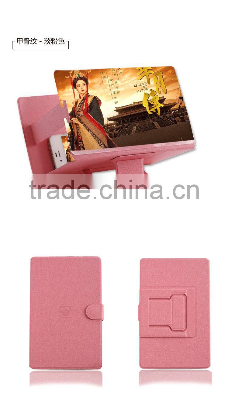 New Folding Portable PU Leather Book Style Magnifier Glass Screen HD Amplifier For Mobile Phone
