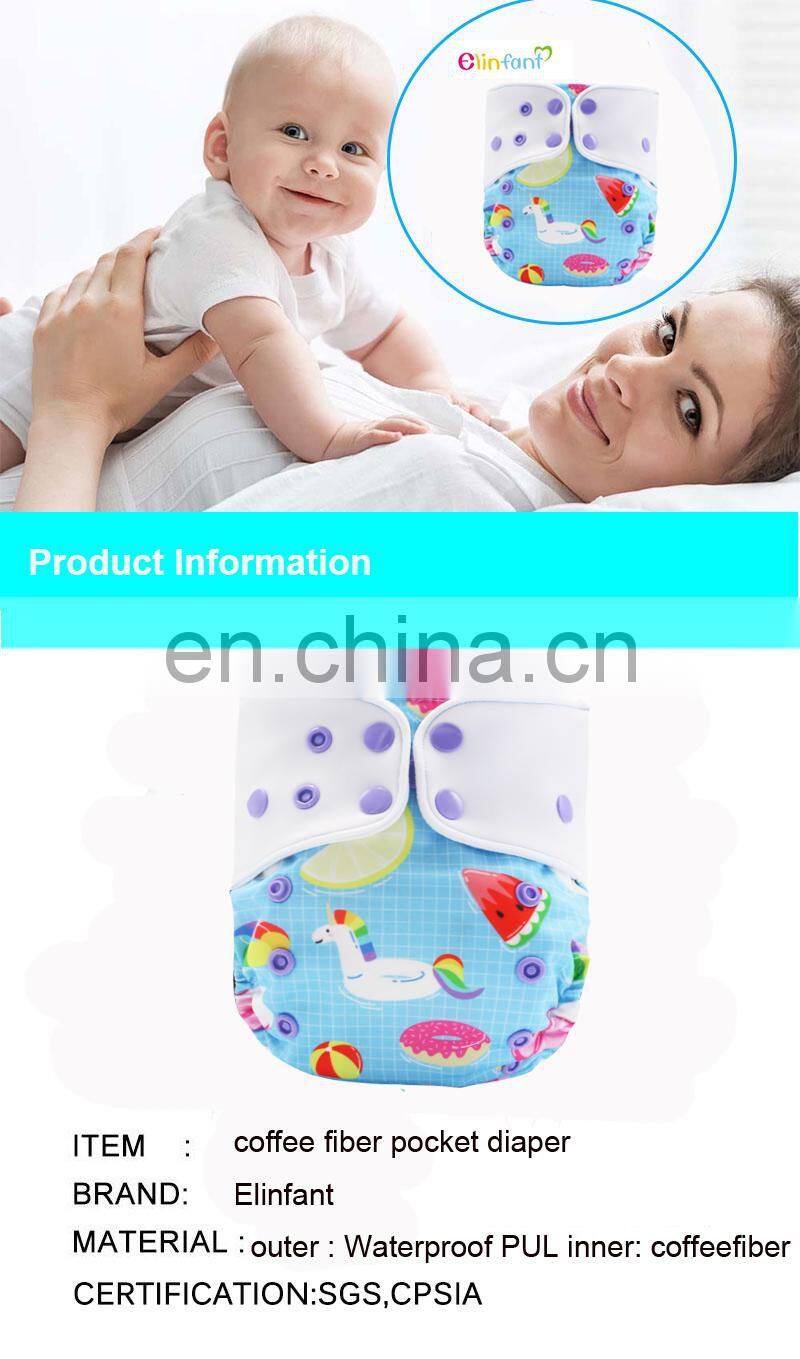Elinfant Adjustable & Washable fashion baby nappy Coffee Fiber Baby Cloth Diapers