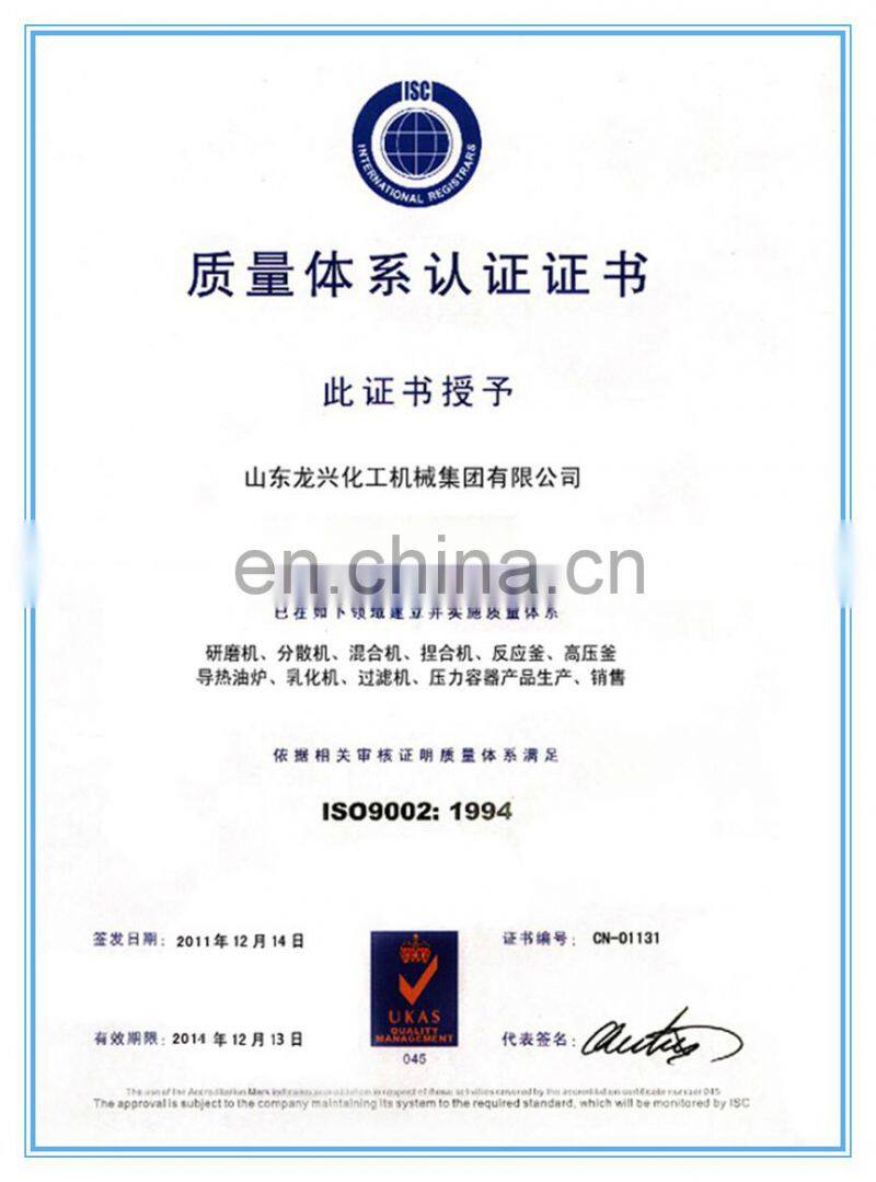 oil paint coating foodstuff three-roller grinding mill