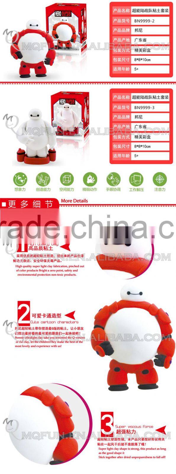 Mini Qute Bonnie kawaii 3 styles big hero 6 baymax DIY American cartoon model building block plasticine clay educational toy