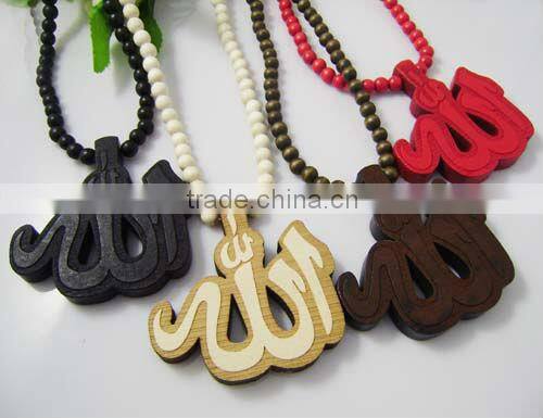 Allah Wooden Pendant with a 36 Inch Wood Beaded Necklace Chain