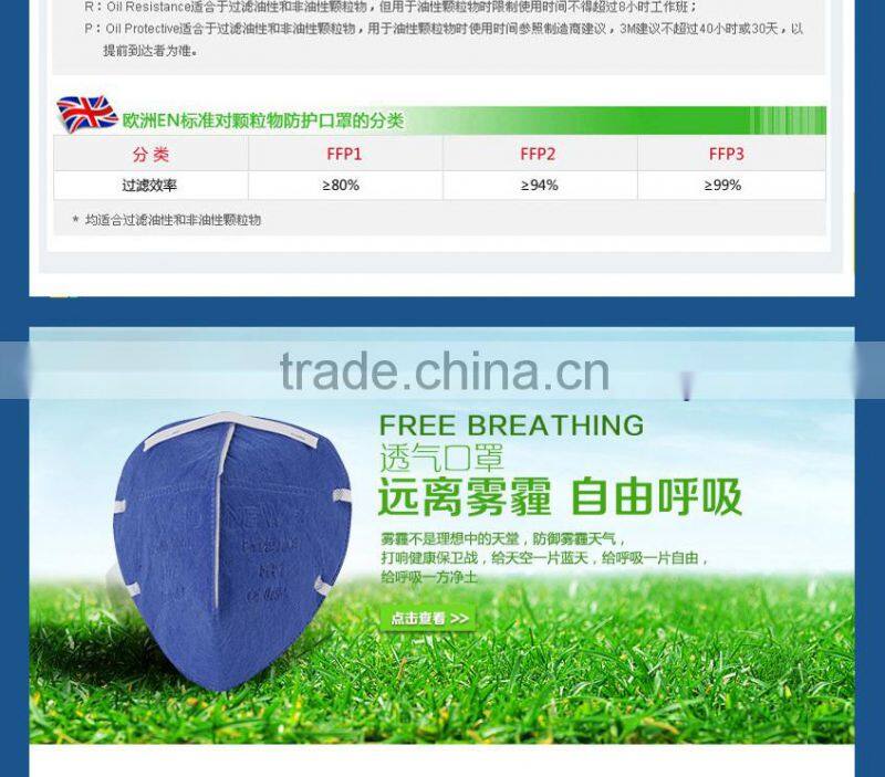 pm 2.5 air pollution masks face mask disposable particulate respirator air filtering mask