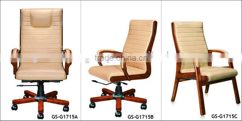 GAOSHENG office leather armchair GS-1715C
