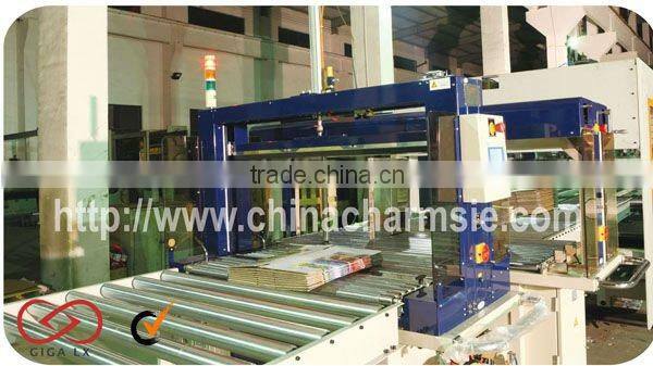 GIGA LX Computerized High speed carton box packing machine