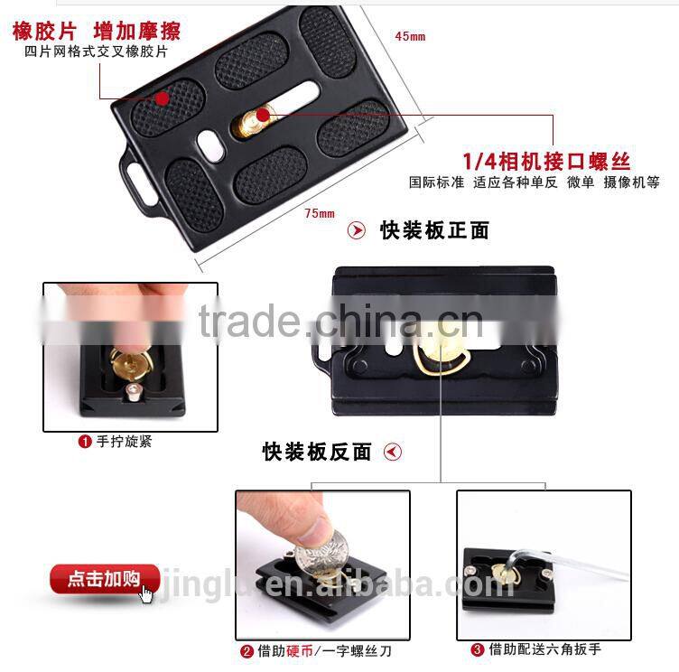 QZSD-472 professional forged tripod camera Tripod monopod