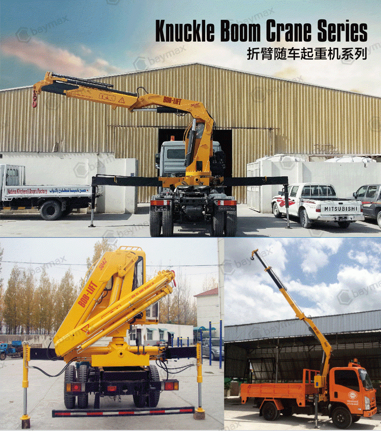 Electric Hoist Crane Parts Pick Up Crane 2 tons