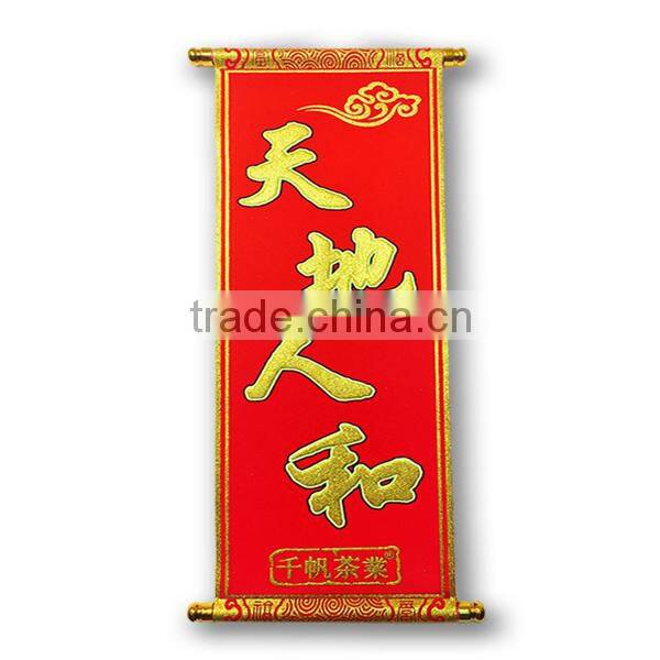 Company Customized Promotional Gift With Chinese Couplet Calligraphy Advertisement