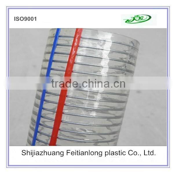 Good supplier High Quality Pvc Steel Wire Reinforced Hose pipe
