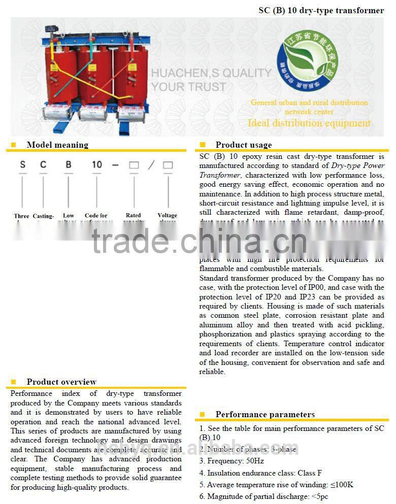 3 phase ONAF dry type power distribution transformer