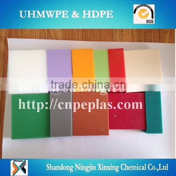 impact stregth high quality wear resistance UHMWPE sheet supplier