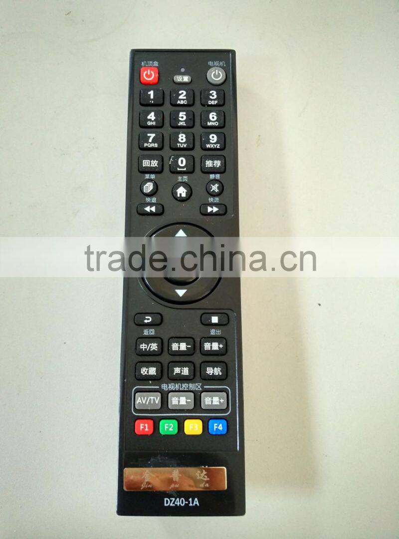 backlight remote control android tv box remote control tv remote control