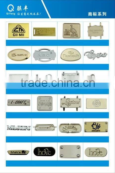 Fashion metal lock logo, metal logo