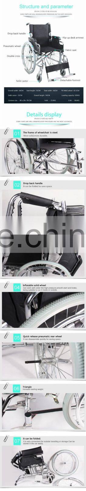 TopMedi new product hospital equipment steel wheelchair